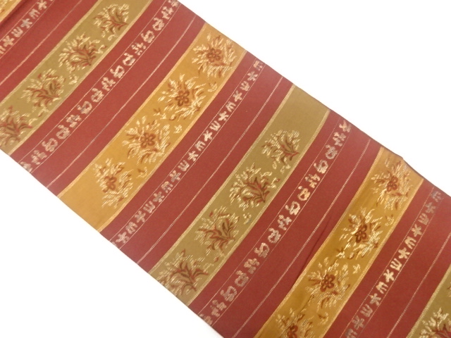 JAPANESE FUKURO OBI / WOVEN FLORAL SARASA